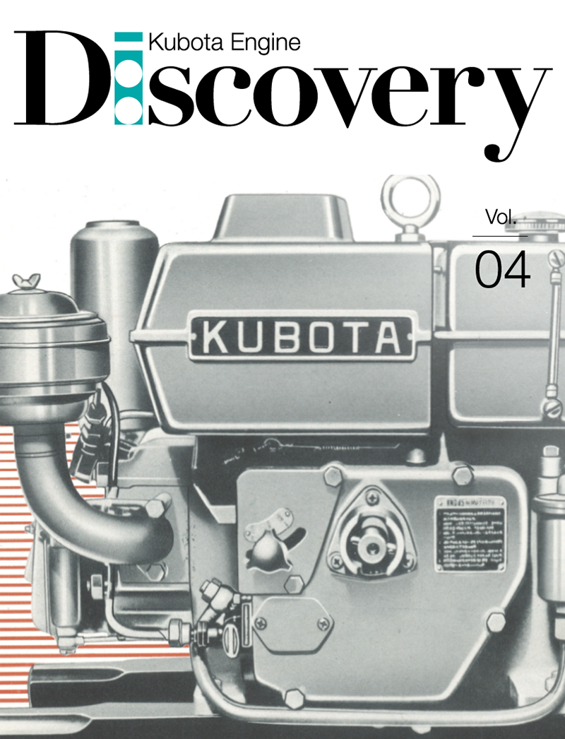 Development of the Horizontal Diesel Engine Guided the Evolution of the Kubota Engine
