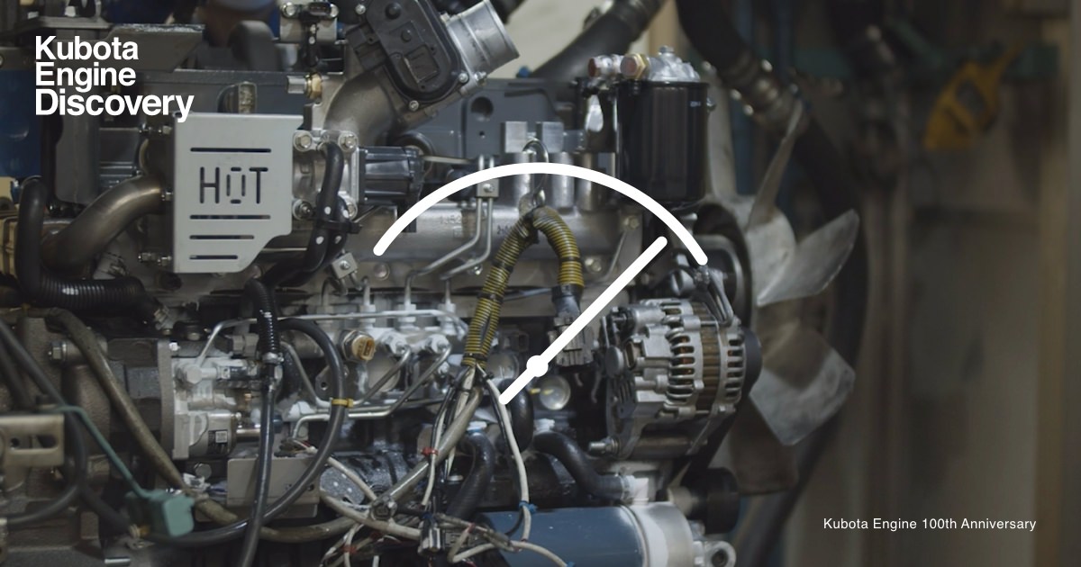 运行检查 | Factory | Kubota Engine Discovery