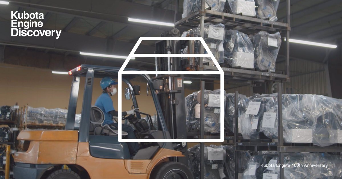梱包・出荷 | Factory | Kubota Engine Discovery｜株式会社クボタ