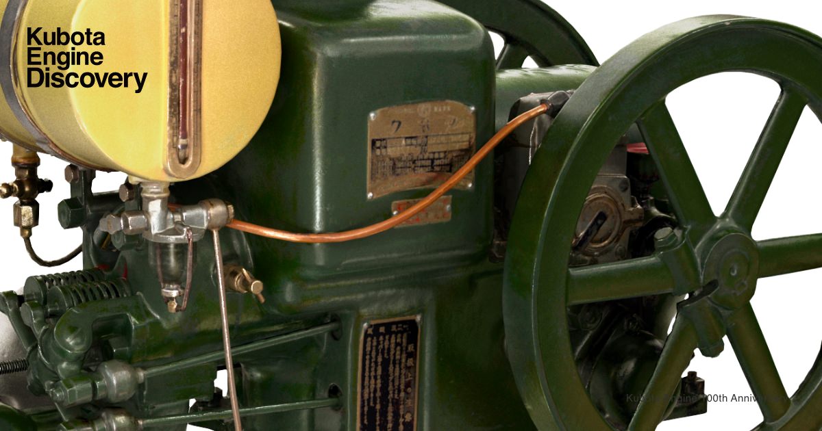 クボタ　発動機　AHA   古い　エンジン　動力　農業　コレクション　手渡しのみ クボタ 発動機 AHA 古い エンジン 動力 農業 コレクション 手渡しのみ