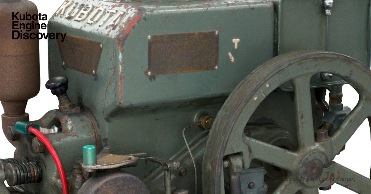 AN (1955) | Gallery | Kubota Engine Discovery｜株式会社クボタ